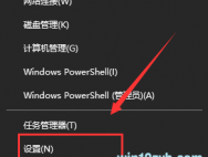 win10如何更换切换输入法的组合键