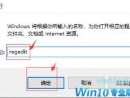 win10显示器周围有黑边如何设置为全屏