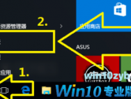 win10如何使用恢复出厂设置功能