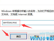 win10如何设置提升显卡性能