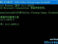 win10应用商店登录失败0x80070426错误怎么解决