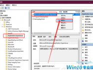 Win10空闲时硬盘会一直读写如何解决