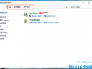 win10系统如何去掉图标小盾牌