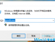win10系统有哪些提高网速的方法