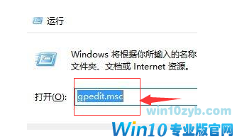 win10切不出任务管理器如何解决