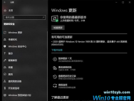 win10系统KB4541335补丁更新了什么