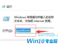 win10切不出任务管理器如何解决