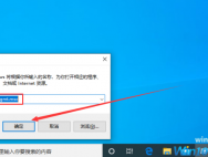 如何查看Win101909系统的硬盘分区格式