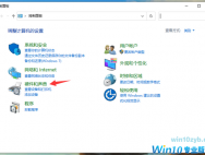 win10系统电脑破音怎么办?