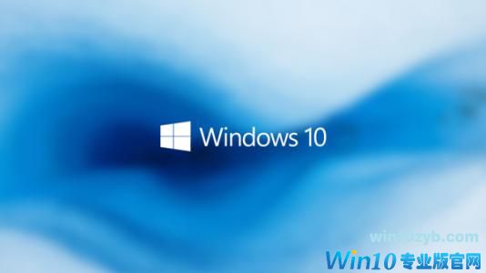 win10电脑蓝屏怎么解决(1)