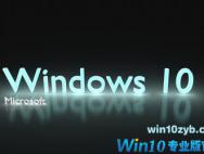 win10电脑蓝屏怎么解决