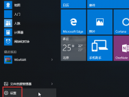 Windows 10可以启动到桌面进入安全模式的方法