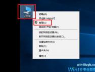 win10电脑休眠后鼠标失灵怎么办?