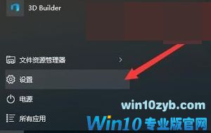 win10键盘个别按键失灵的原因及解决方法 win10系统电脑键盘个别按键失灵该如何处理_w10键盘失灵怎么办?