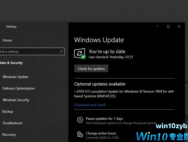 win10系统安装补丁KB4541335失败怎么办？