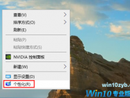 win10系统的控制面板在哪里