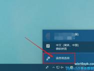 win10系统玩游戏时shift键有冲突怎么办？