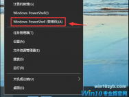 win10系统应用商店不见了怎么办