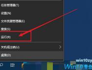 win10系统发现开始菜单打不开怎么办?