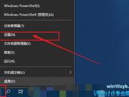 win10系统光盘无法自动播放怎么办?