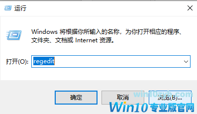 win10右键菜单中多余项的删除方法