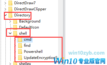 win10右键菜单中多余项的删除方法(2)