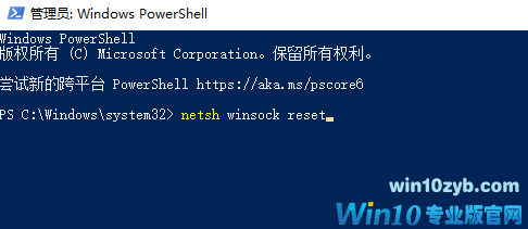 win10找不到网络路径提示0x80070035错误怎么办