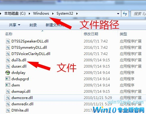 win10下载文件后提示有病毒已被删除怎么处理