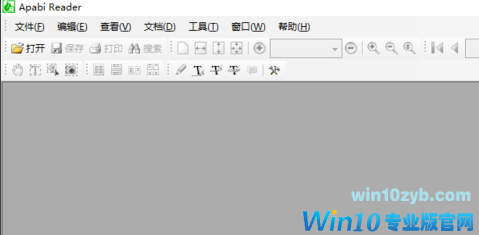 win10电脑如何打开ceb文件(1)