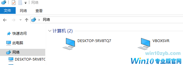 win10找不到网络路径提示0x80070035错误怎么办(2)