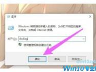 windows10如何看显卡windows10怎么看显卡方式详细介绍