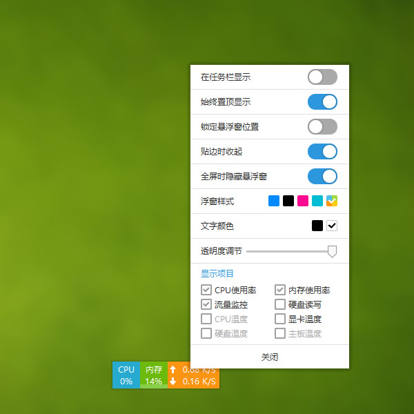 软媒魔方6.18正式版：谢绝Win10升级扰民+大量改进