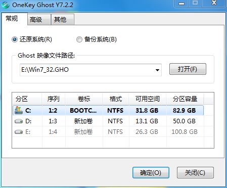 一键重装系统Onekey7.2.JPG