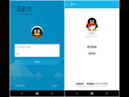 泪奔！Win10 UWP版《QQ》更新，手机版适配新UI_win10官网