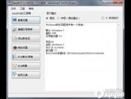 easybcd win10(系统引导修复)中文版 2.3.202_win10专业版