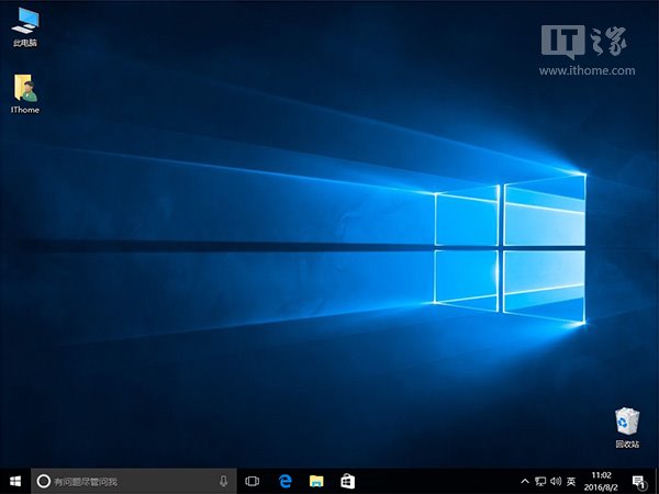最快最简单:Win10一周年更新正式版硬盘安装方法详解