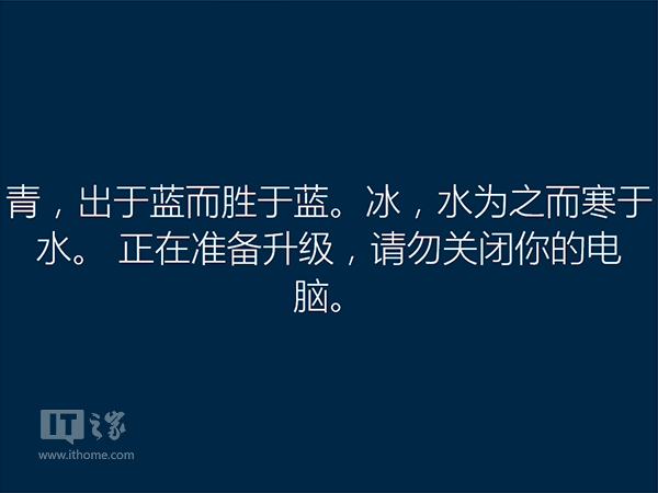 最快最简单:Win10一周年更新正式版硬盘安装方法详解