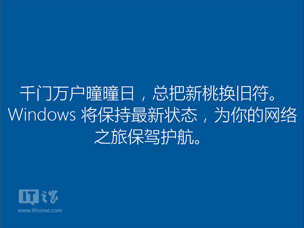 最方便最灵活!Win10一周年更新正式版U盘安装方法详解