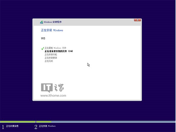 最方便最灵活!Win10一周年更新正式版U盘安装方法详解