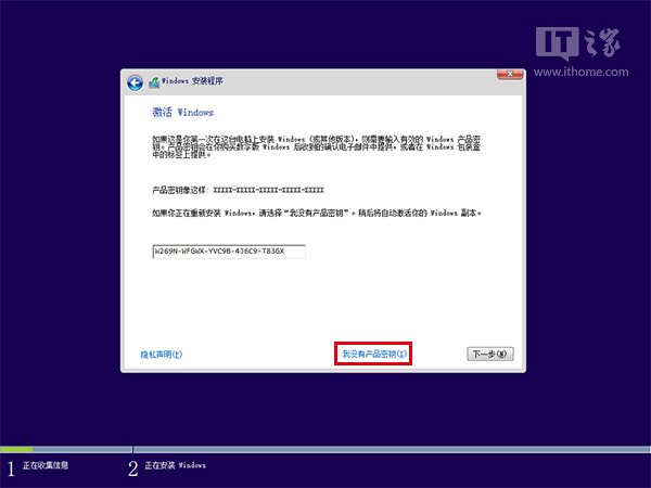 最快最简单:Win10一周年更新正式版硬盘安装方法详解