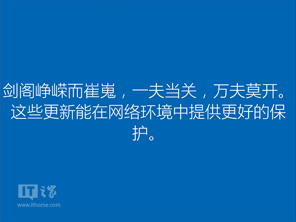 最快最简单:Win10一周年更新正式版硬盘安装方法详解
