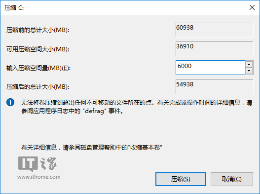 最快最简单:Win10一周年更新正式版硬盘安装方法详解