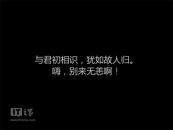 最快最简单:Win10一周年更新正式版硬盘安装方法详解