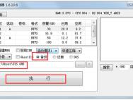 硬盘安装和备份系统教程_win10官网