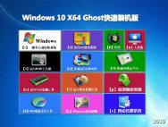 电脑公司 Windows10 X86 装机专业版 V2016（32位）_win10系统下载官网