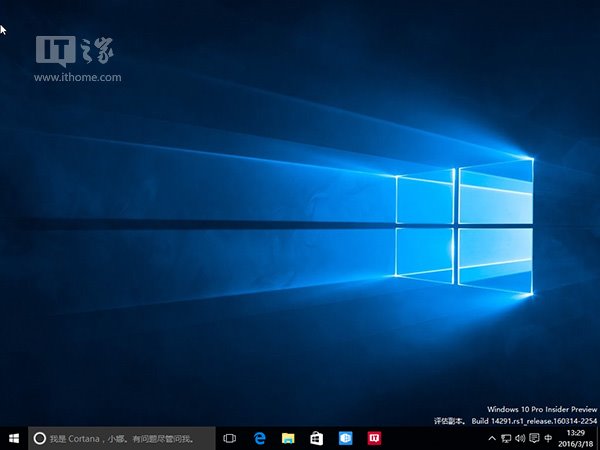 Win10桌面版红石预览版14291自制中文ISO系统镜像下载