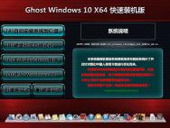 Win10 Redstone预览版14295 64位专业版_win10系统官网
