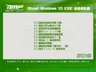 雨林木风Ghost Win10 X32快速装机专业版10586.218_win10专业版