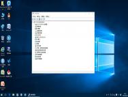 Ghost Win10 32位专业版_win10专业版下载