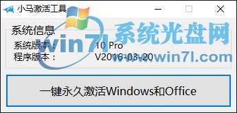 Win10正式版安装 win10正式版1511镜像安装办法